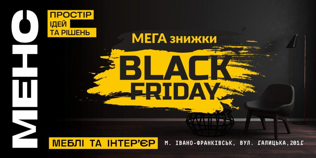Aktsiya v salonakh na Chornu p'yatnytsyu