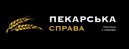 Відкриття “Пекарська справа” в ТЦ МЕНС